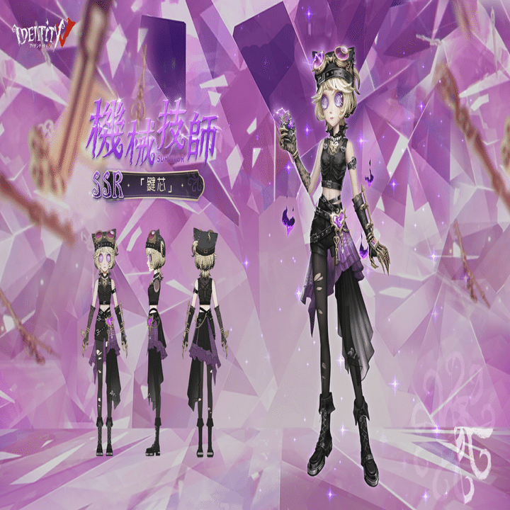 📅. 第五人格2025(11•12月)スケジュール(1/21🆙)｜YooA(ゆあ)