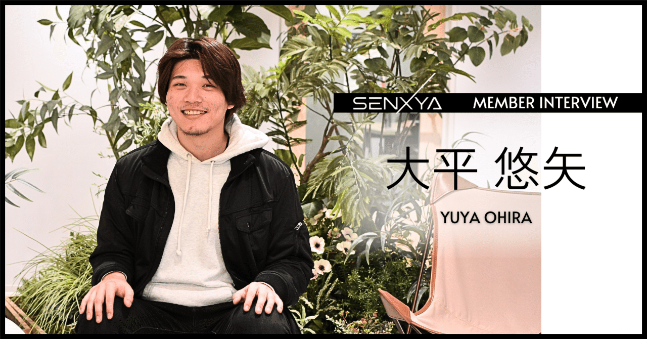 人見知りでコミュニケーションが苦手。それでも、営業に挑戦したい