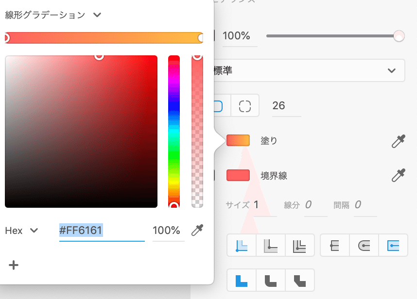 スクリーンショット 2019-12-21 22.02.58