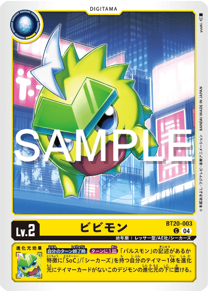 デジカ】カヅチモン発売前考察【デジモンカード】|空気 デジカ】カヅチモン発売前考察【デジモンカード】|空気
