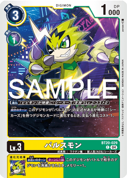 デジカ】カヅチモン発売前考察【デジモンカード】|空気 デジカ】カヅチモン発売前考察【デジモンカード】|空気