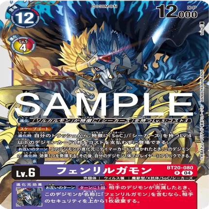 デジカ】カヅチモン発売前考察【デジモンカード】｜空気