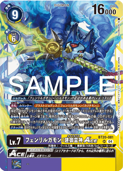 デジカ】カヅチモン発売前考察【デジモンカード】|空気 デジカ】カヅチモン発売前考察【デジモンカード】|空気