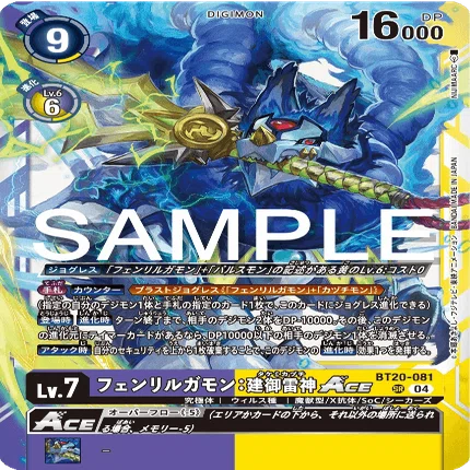 デジカ】カヅチモン発売前考察【デジモンカード】｜空気
