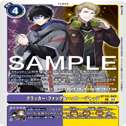 デジカ】カヅチモン発売前考察【デジモンカード】｜空気