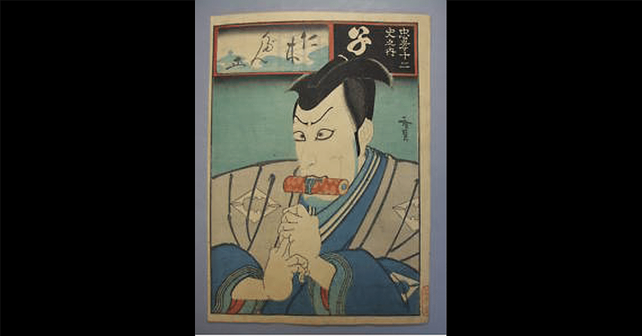 浮世絵コレクターの心を掴む！広貞が描く忍者役者絵を高値転売するため