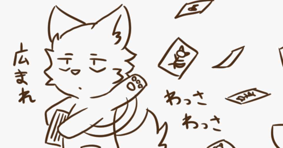 絵師の方に伝えたいこと 自分の過去絵は 積極的にセルフリツイート 再掲しよう Acky Note