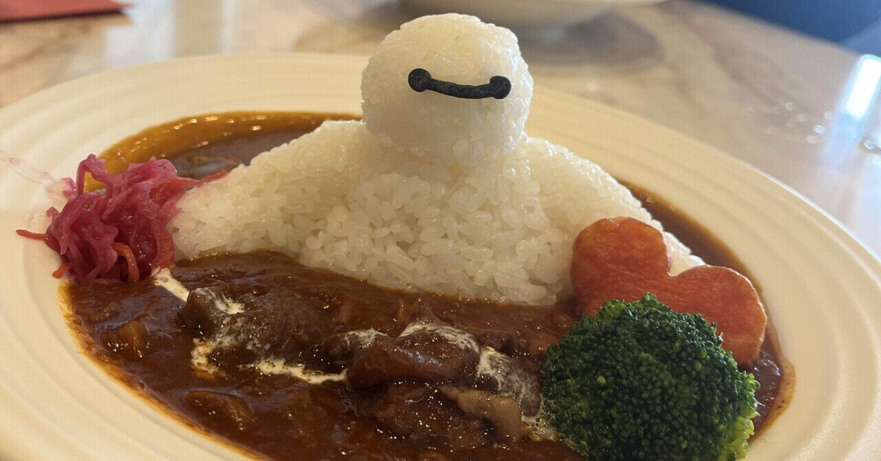 最高気温一桁】ディズニーランドに行ってきた！｜よこち