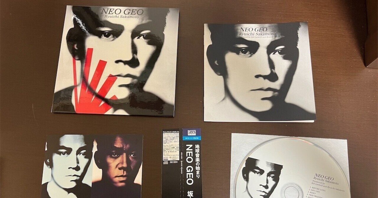 坂本龍一 NEO GEO Vinyl Limited Edition レコード Amazon.co.jp: NEO GEO -Vinyl Limited Edition-(アナログ盤BOX
