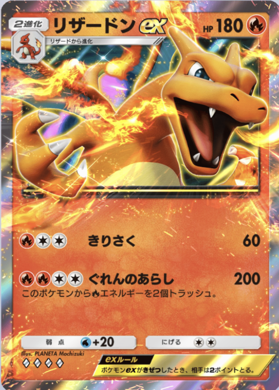 ポケポケ】アローラキュウコンイベントの攻略と周回デッキ