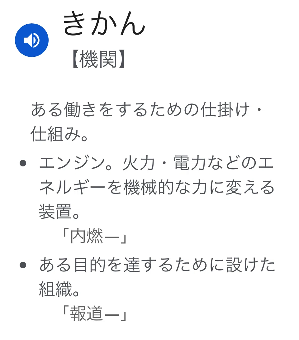 支配統治の理即ち道理|観自在帝大王佛∞13卍