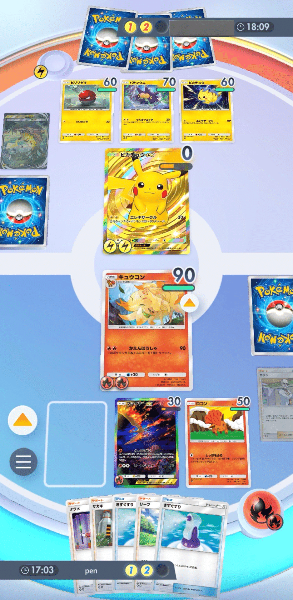 ポケポケ】アローラキュウコンイベントの攻略と周回デッキ