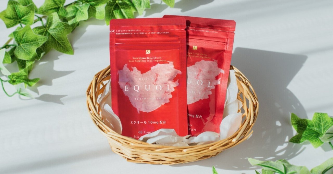 キレイ・デ・ラボ キレイ・デ・エクオール 60カプセル2袋 キレイ・デ