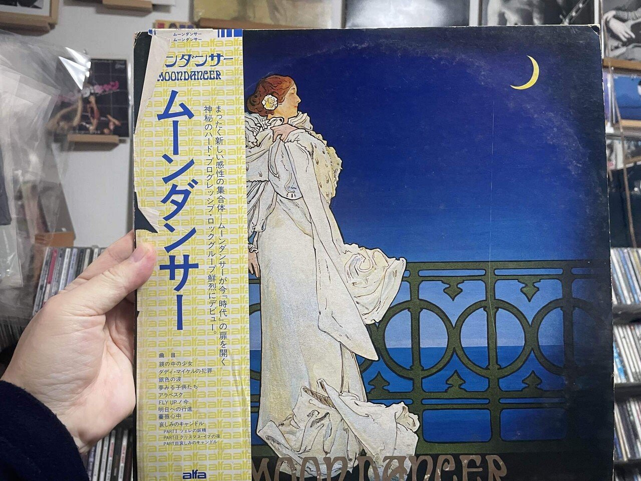 Amazon.co.jp: MOONDANCER: ミュージック