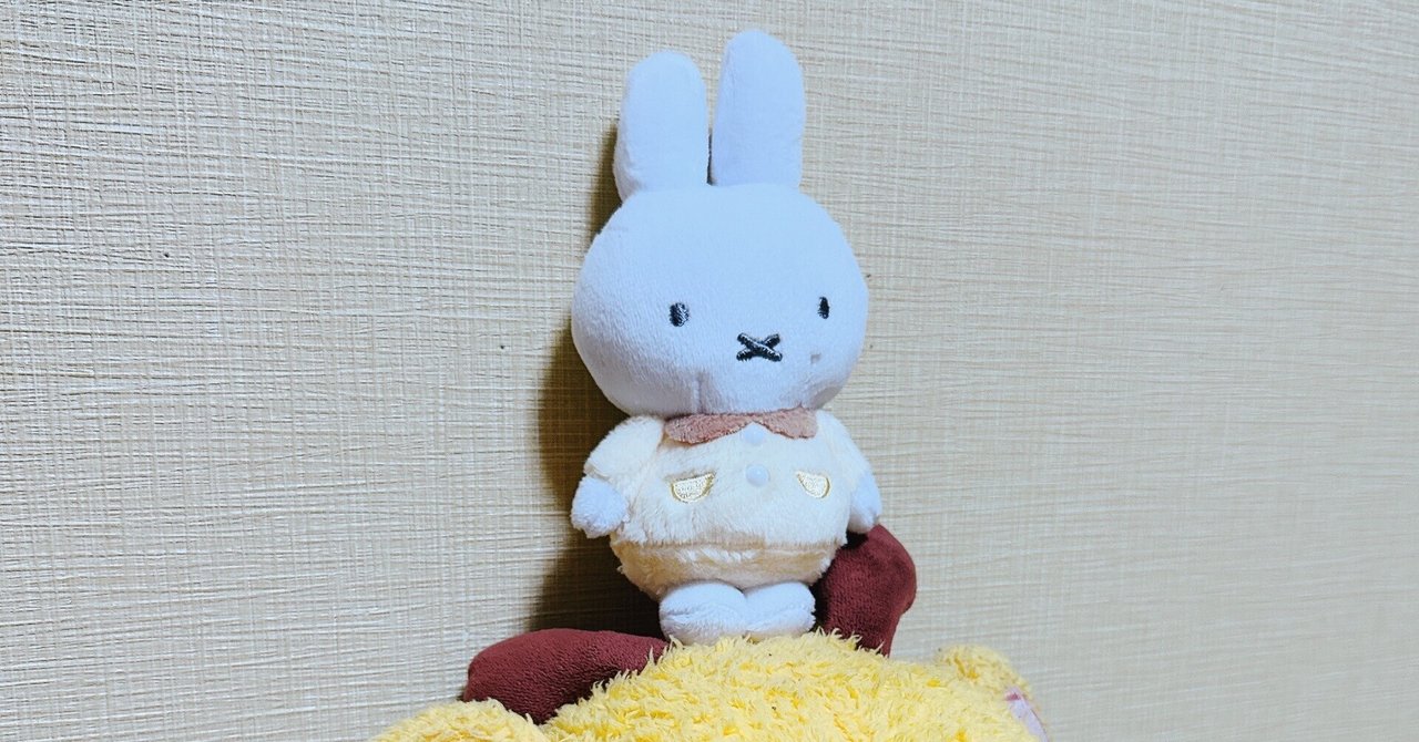 2025/01/21 ミッフィーちゃんの一番くじ｜まげメガネ