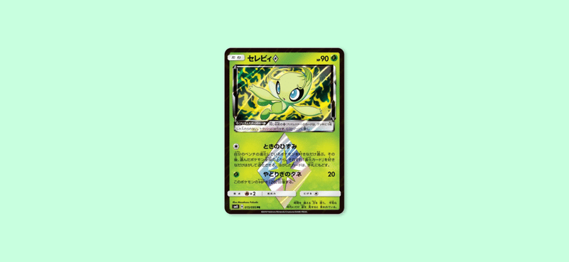 ポケモンカードで遊んでたら 知らない間にuxデザインしていた話 ふうとです Note