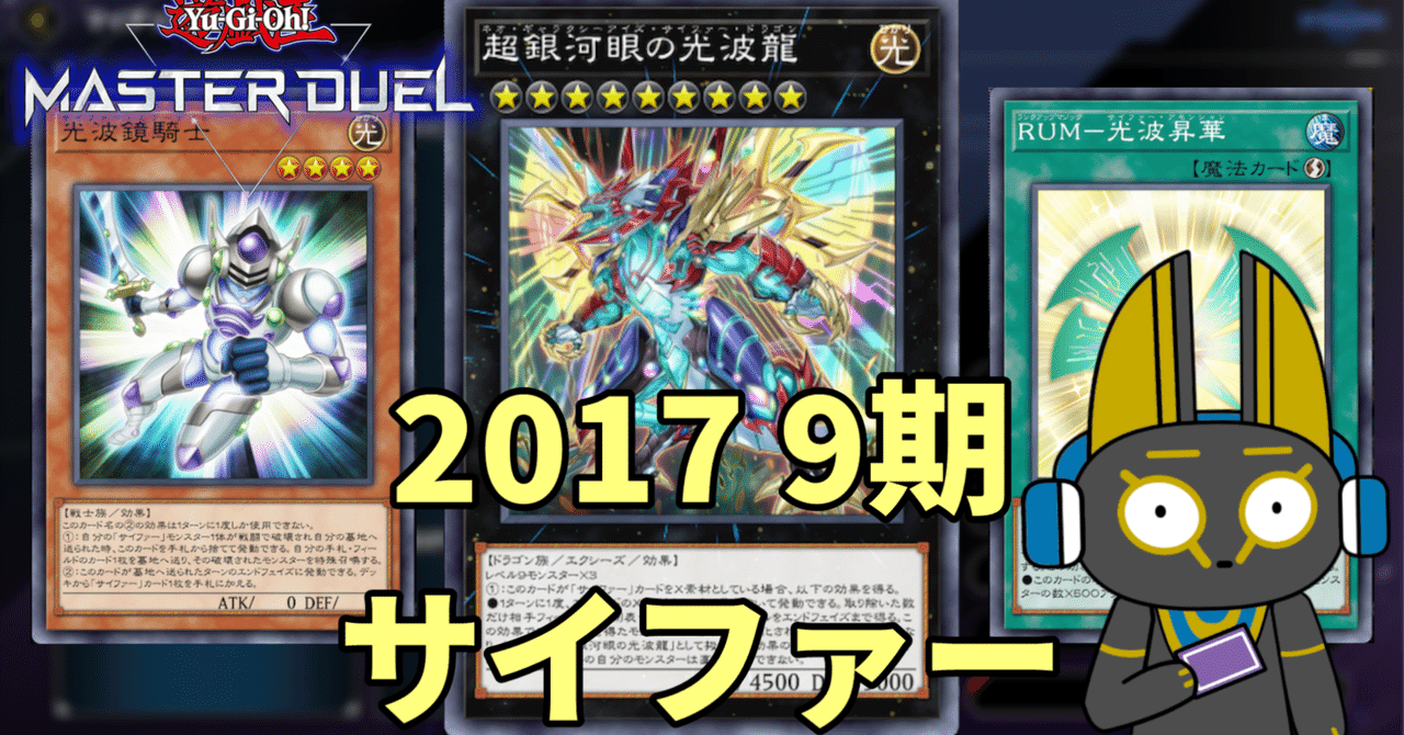 g013 DL のみ 04環境 テンプレ 高レアリティ 遊戯王 ゲートボール 高