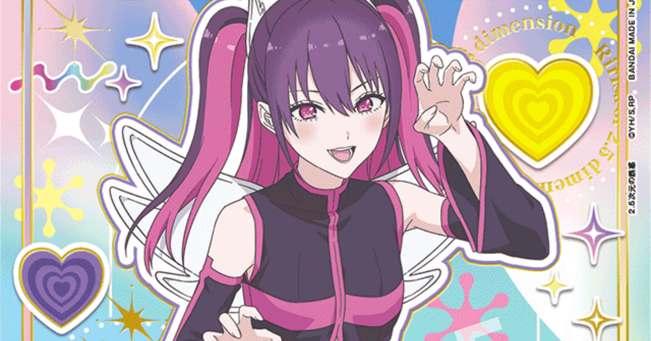 ユニオンアリーナ】2.5次元の誘惑 天使空挺隊デッキについて｜ている