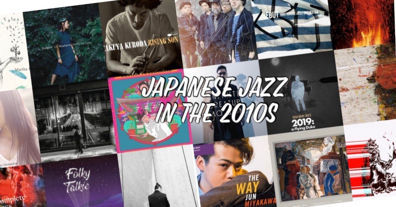 Playlist : JAPANESE JAZZ in The 2010s - 2010年代の日本のジャズ