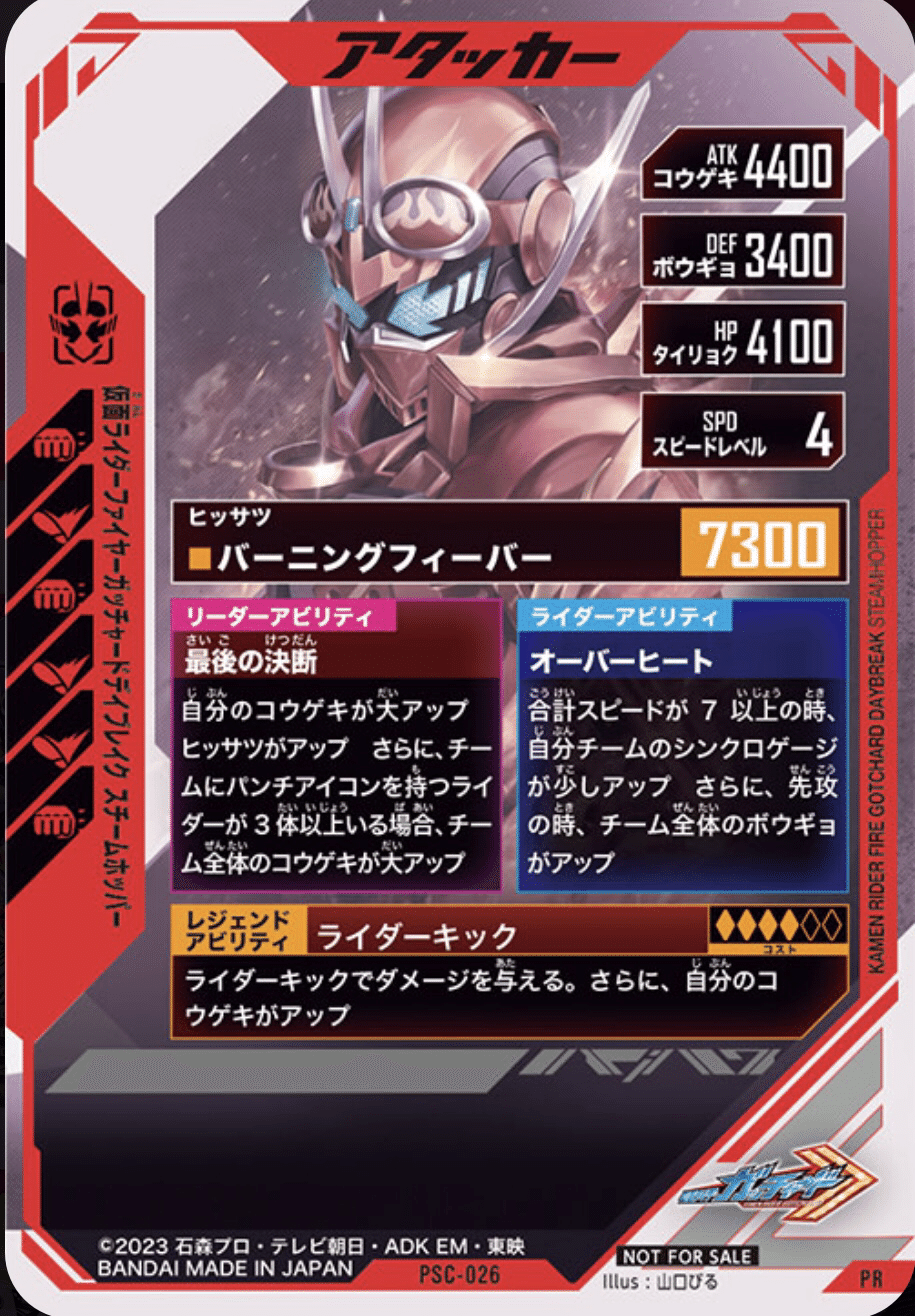 仮面ライダーディケイドデッキ バトスピ 仮面ライダーディケイドデッキパーツまとめ - メルカリ