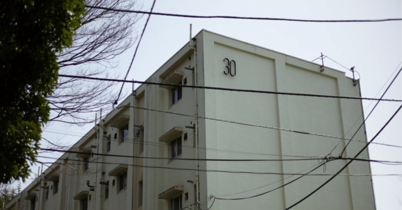 日本住宅公団について｜アヒル