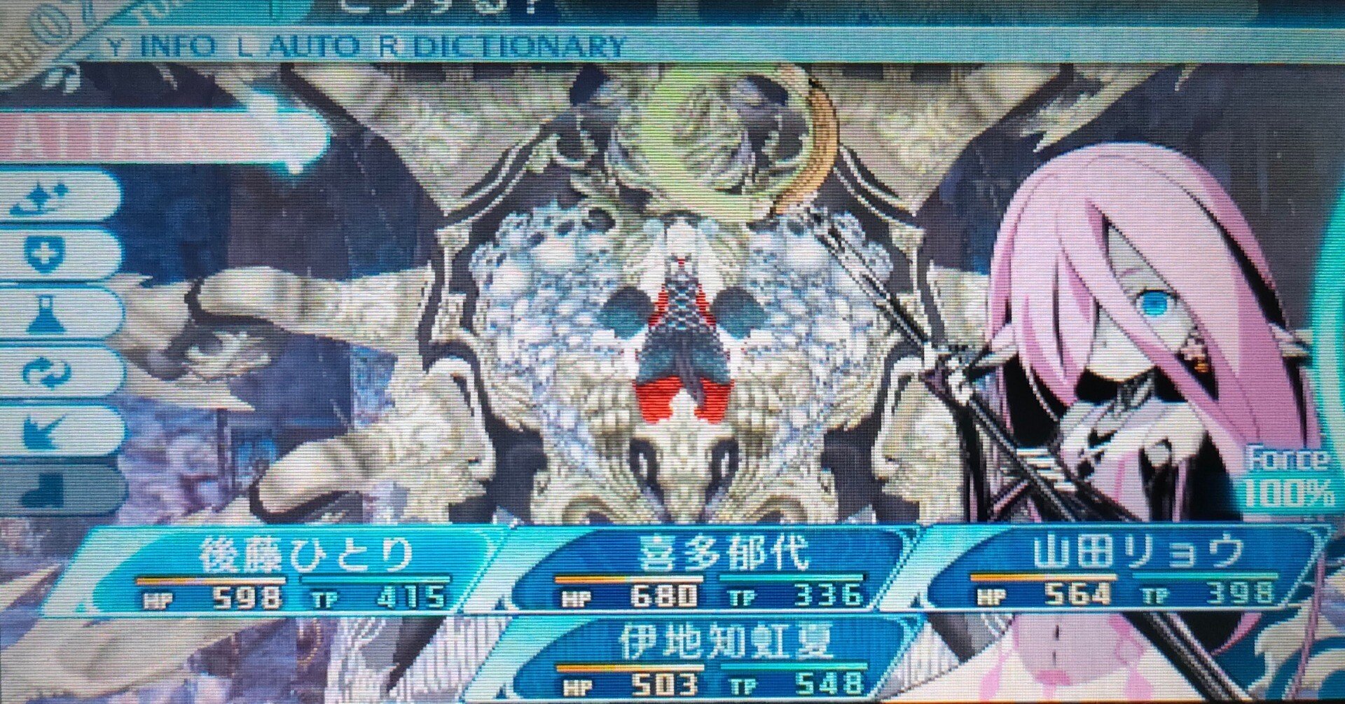 世界樹の迷宮X ゆる～くヒーロー一人旅 番外編⑭-裏ボス(3)｜ねりあめ