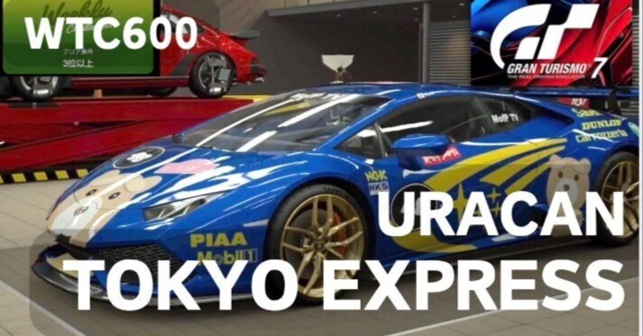 激レア クラブダイドー ポイント交換 非売品ユーノス