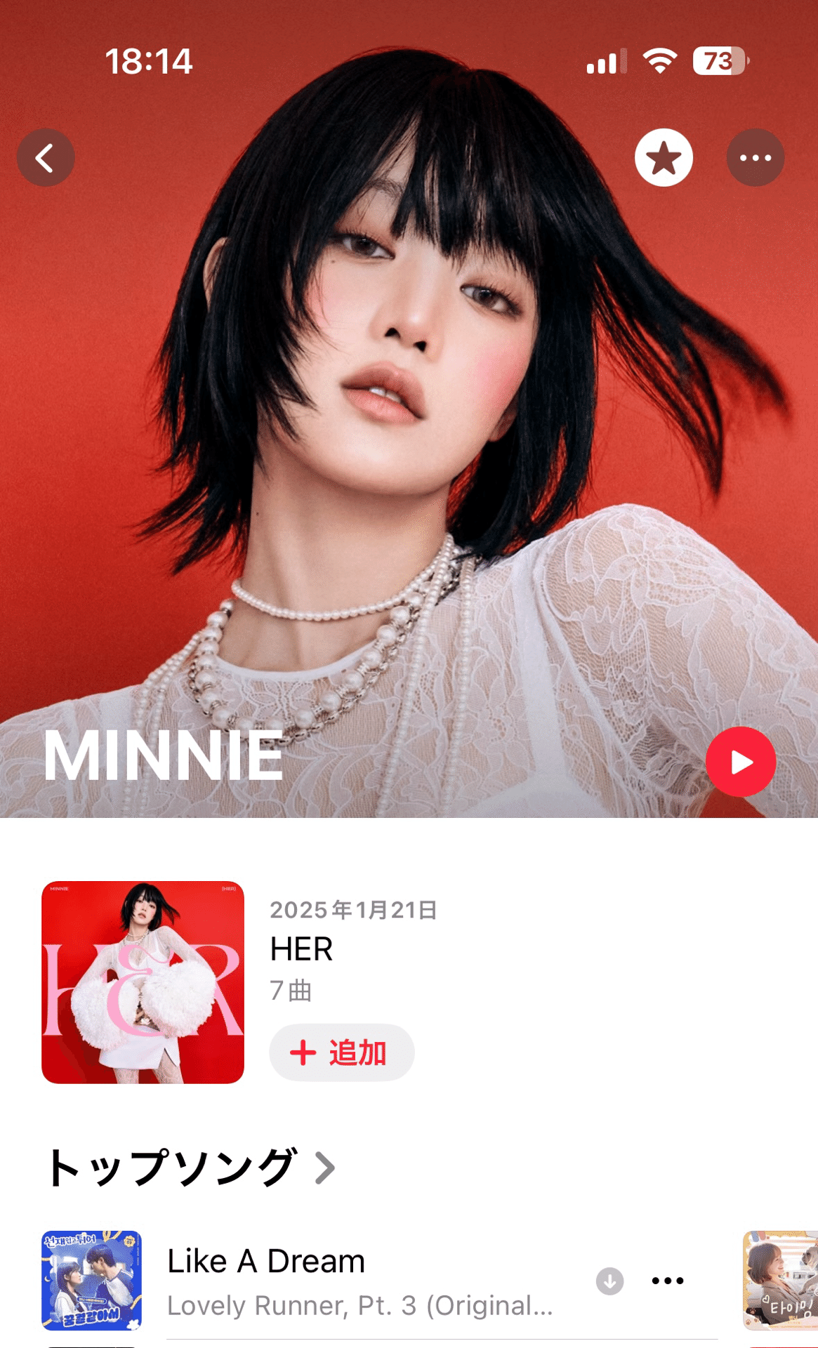 gidle ミンニ　アルバムHER 新品未開封2形態セット渋谷限定特典付き G)I-DLE・MINNIE (ミンニ) ファーストミニアルバム『HER』でソロ