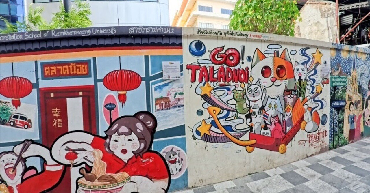 タイ旅行記 1月10日（金） バンコク｜puikko