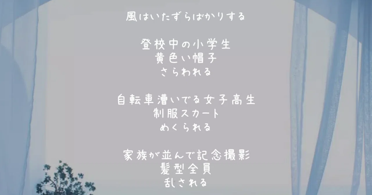 見出し画像
