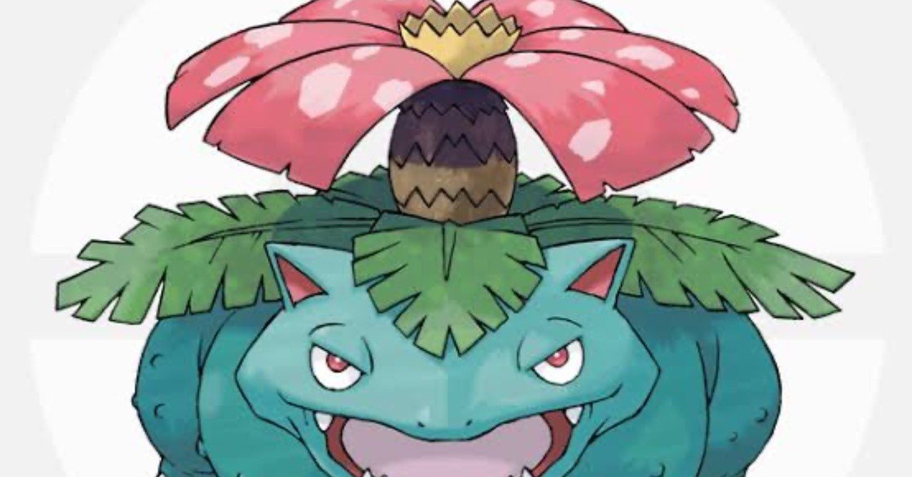 フシギバナを咲かせたとしても｜38emon@サバエモン