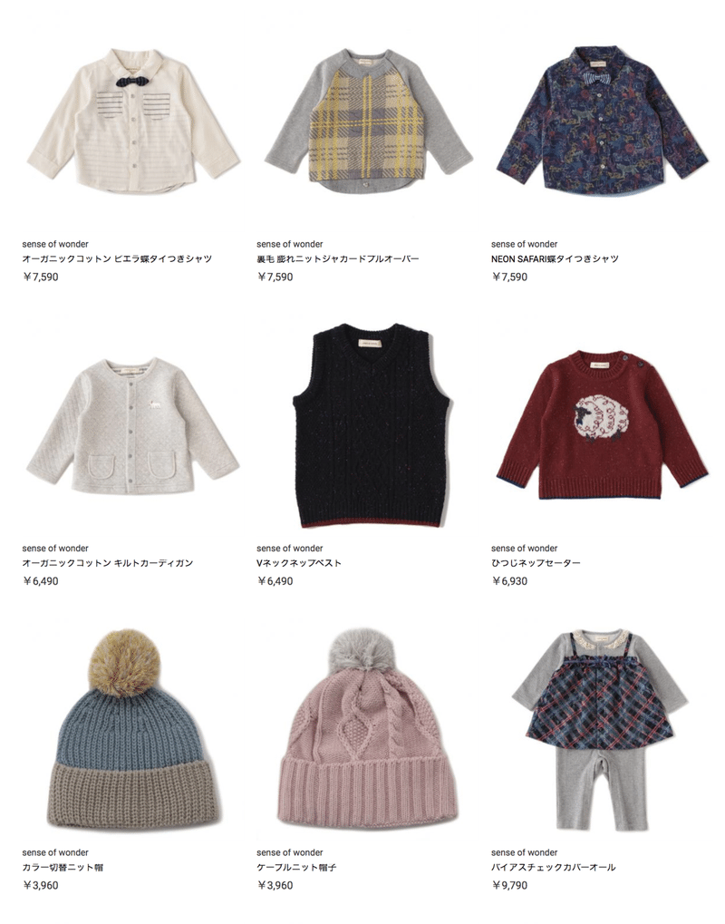 男の子でもオシャレでかわいい服ブランド7選 3000円代編 Mimari シンママライフ満喫中 Note 男の子でもオシャレでかわいい服ブランド7選 3000円代編 Mimari シンママライフ満喫中 Note