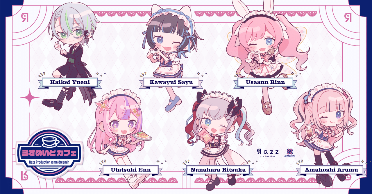 Razzプロダクション✖️メイドカフェ めいどりーみんコラボ