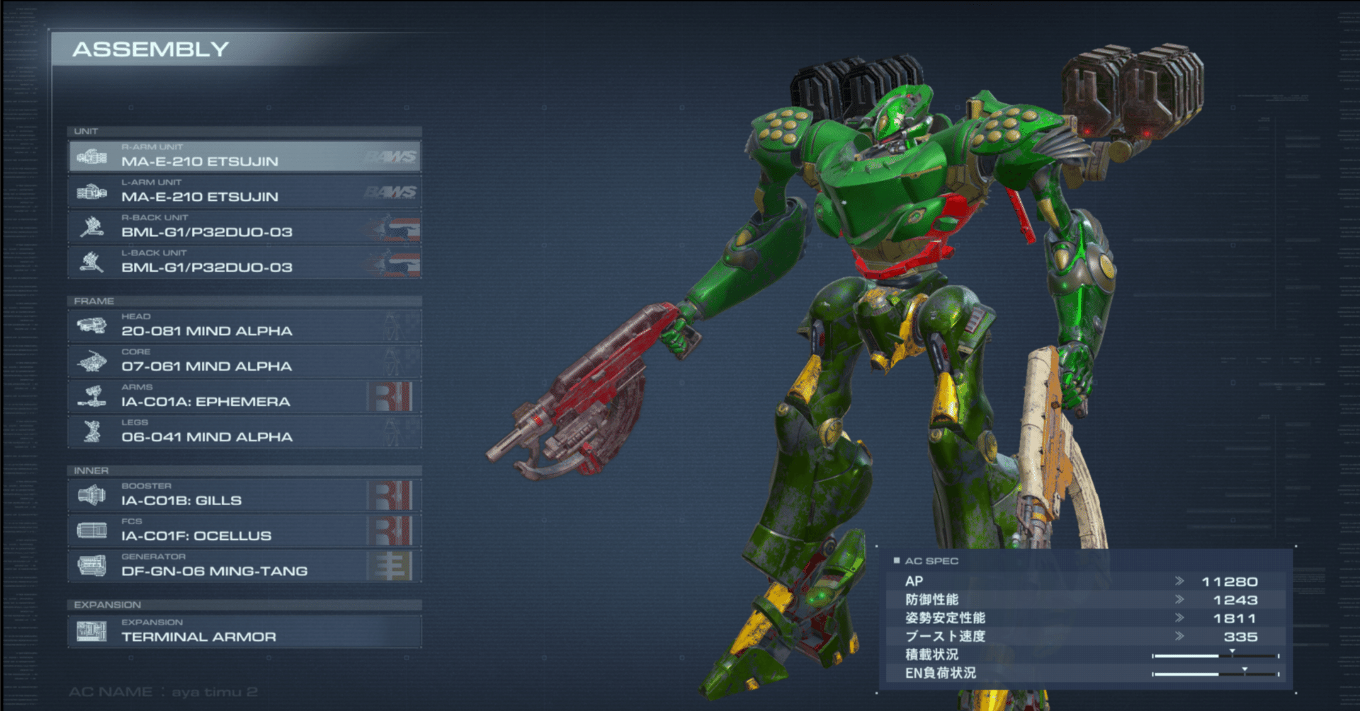 AC6】怪しいチムラン2号でSランクいったので気を付けたことを書いて