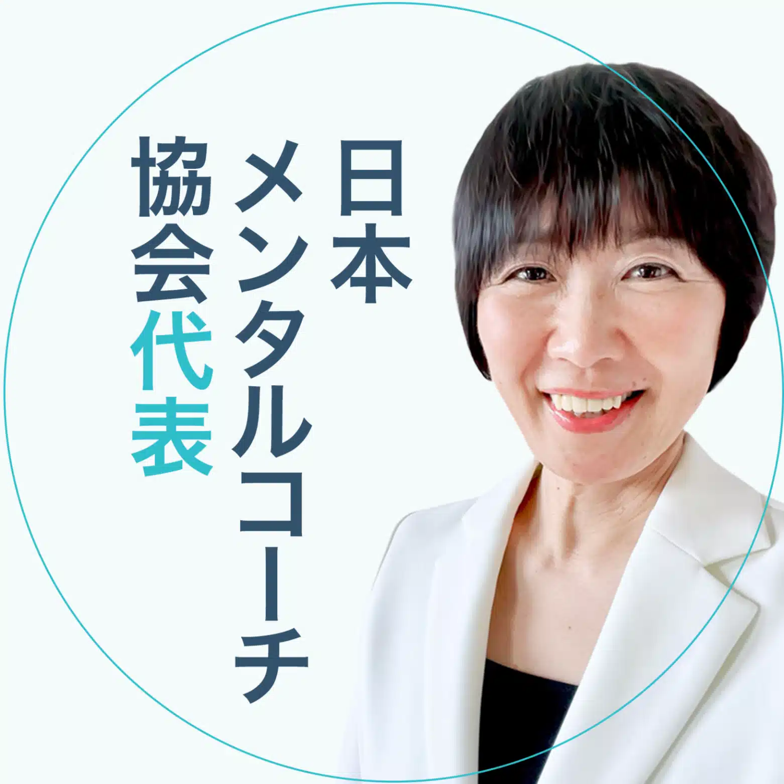 益田 緑｜人手不足で疲弊する看護師・介護士・保育士など“ケアする人”