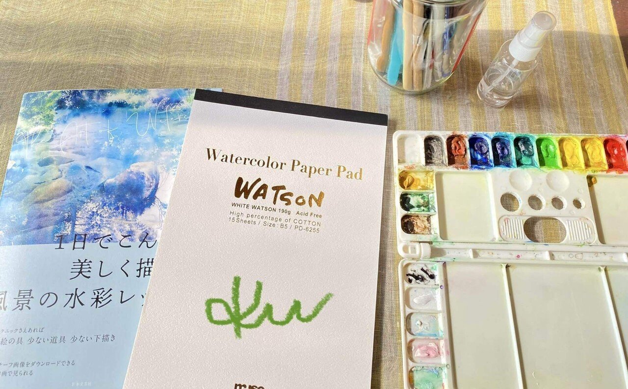 1日でこんなに美しく描ける風景の水彩レッスン」2つ目のモチーフ 1日でこんなに美しく描ける風景の水彩レッスン」2つ目のモチーフ