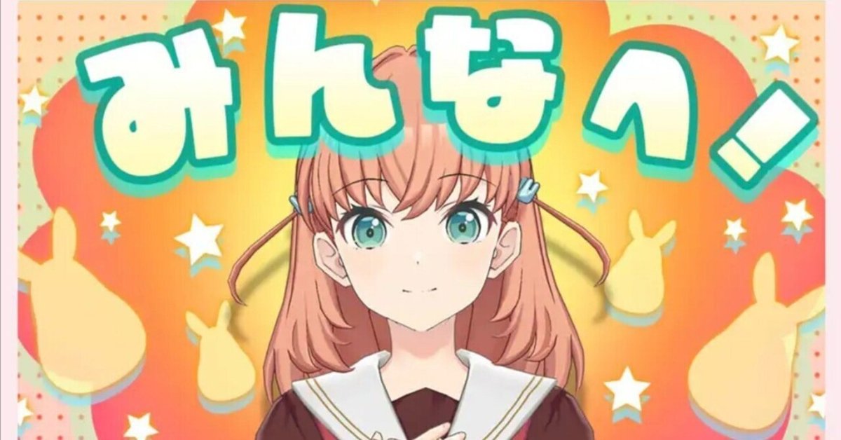 蓮ノ空ラブライブ!大会】日野下花帆の配信に心を持っていかれた 蓮ノ空ラブライブ!大会】日野下花帆の配信に心を持っていかれた
