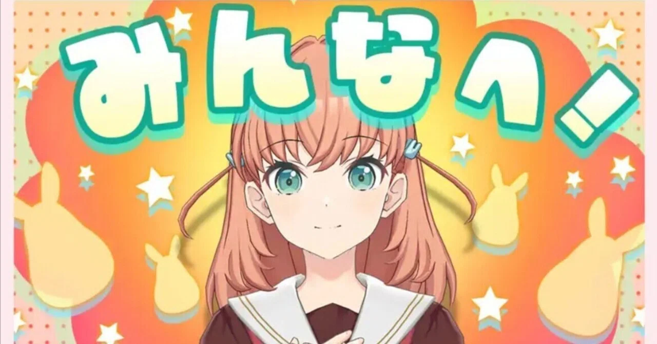 蓮ノ空ラブライブ！大会】日野下花帆の配信に心を持っていかれた｜きゃみ