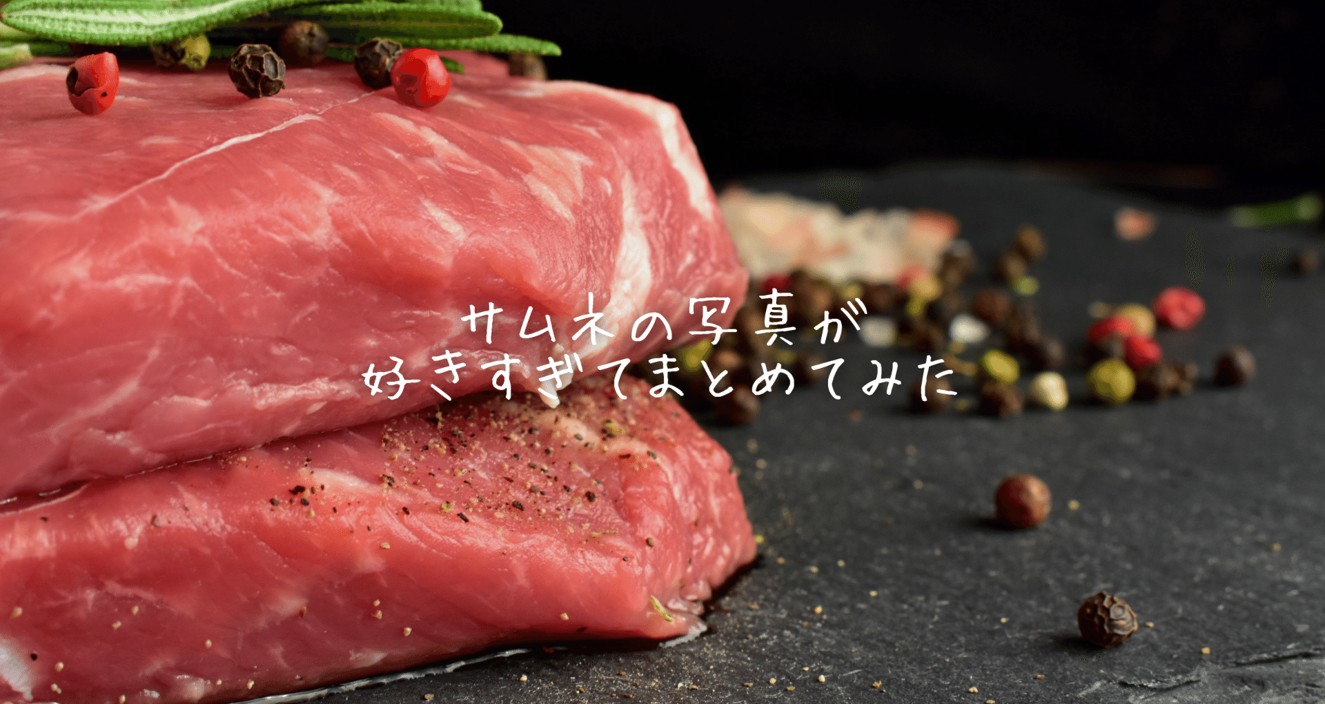 伊太利亜 まとめて｜い