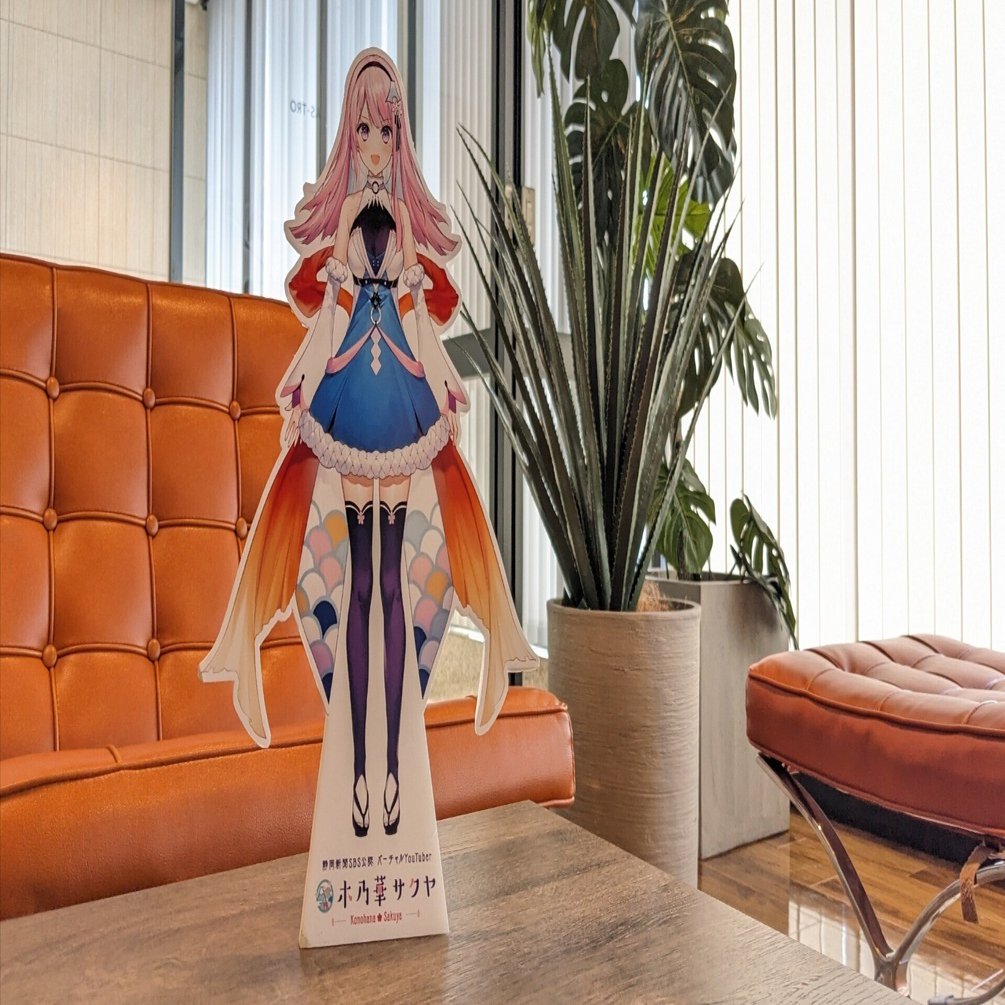 オカダカズチカ　プレゼント当選パネル 🌸木乃華サクヤ