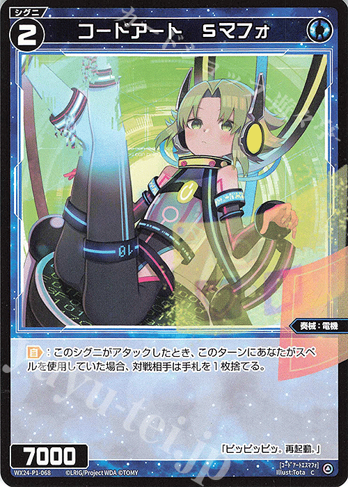 WIXOSS ウィクロス ちより ??? シークレット 1枚 rectangle_large_type_2_63e2eb8