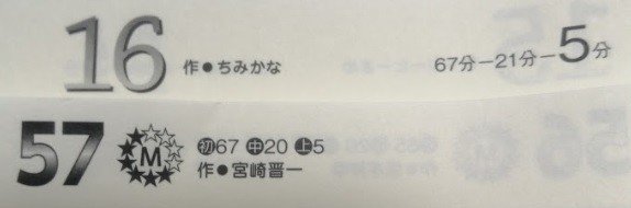 アドベントA2019 資料6