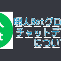 Bot紹介 Fortnite専門bot Fnbr Co を徹底解説 ちろりろりー Note