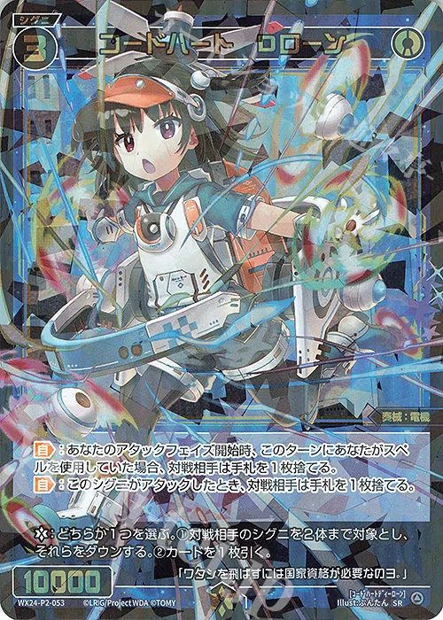 WIXOSS】メ カ ち よ り で す し ！ ！｜ぱっく