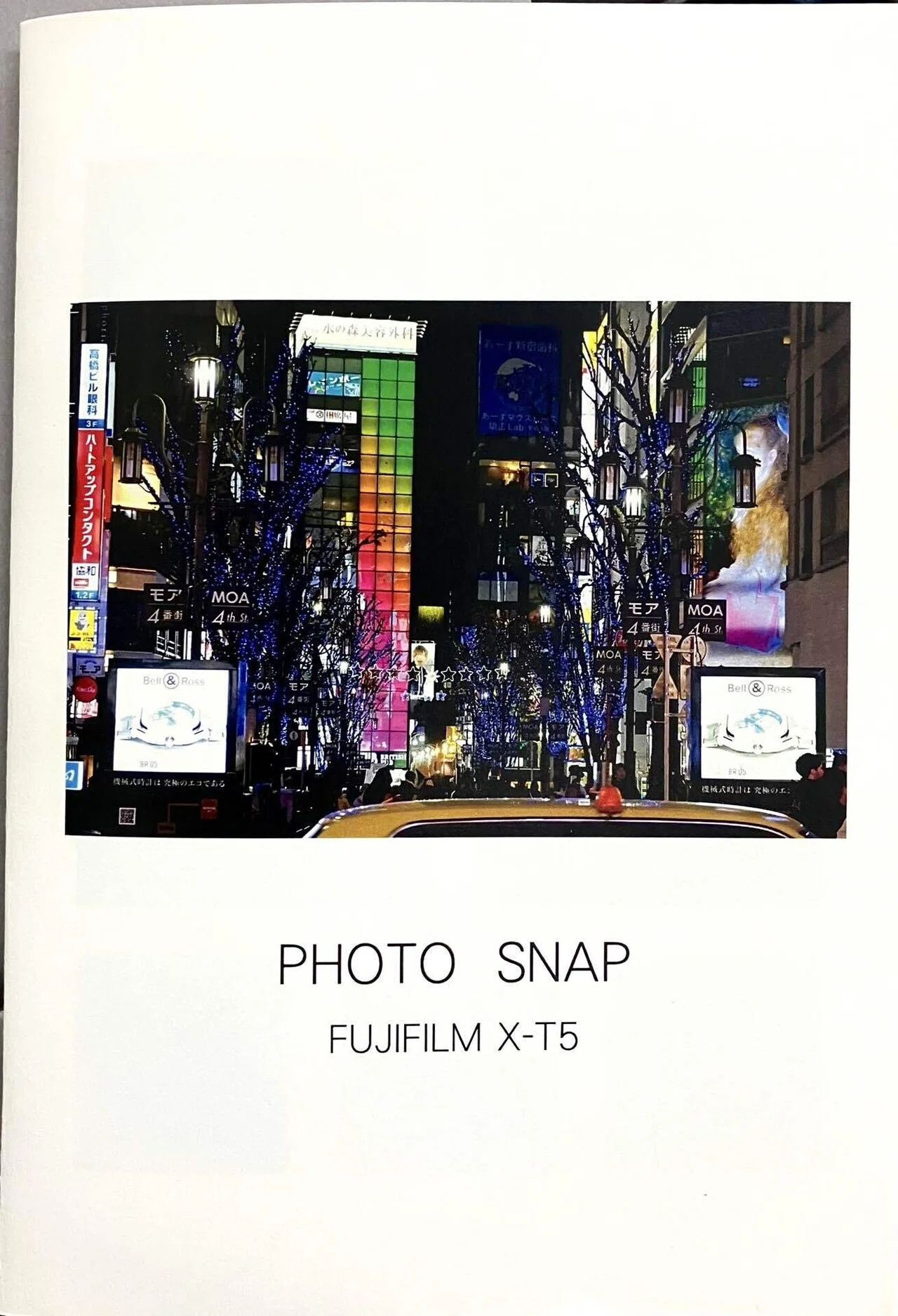 写真店で世界に一冊のZINE をつくってみた｜KAZU−BON
