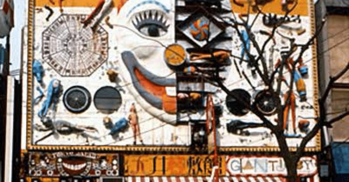 演劇実験室/ 「天井桟敷」｜江戸っ子