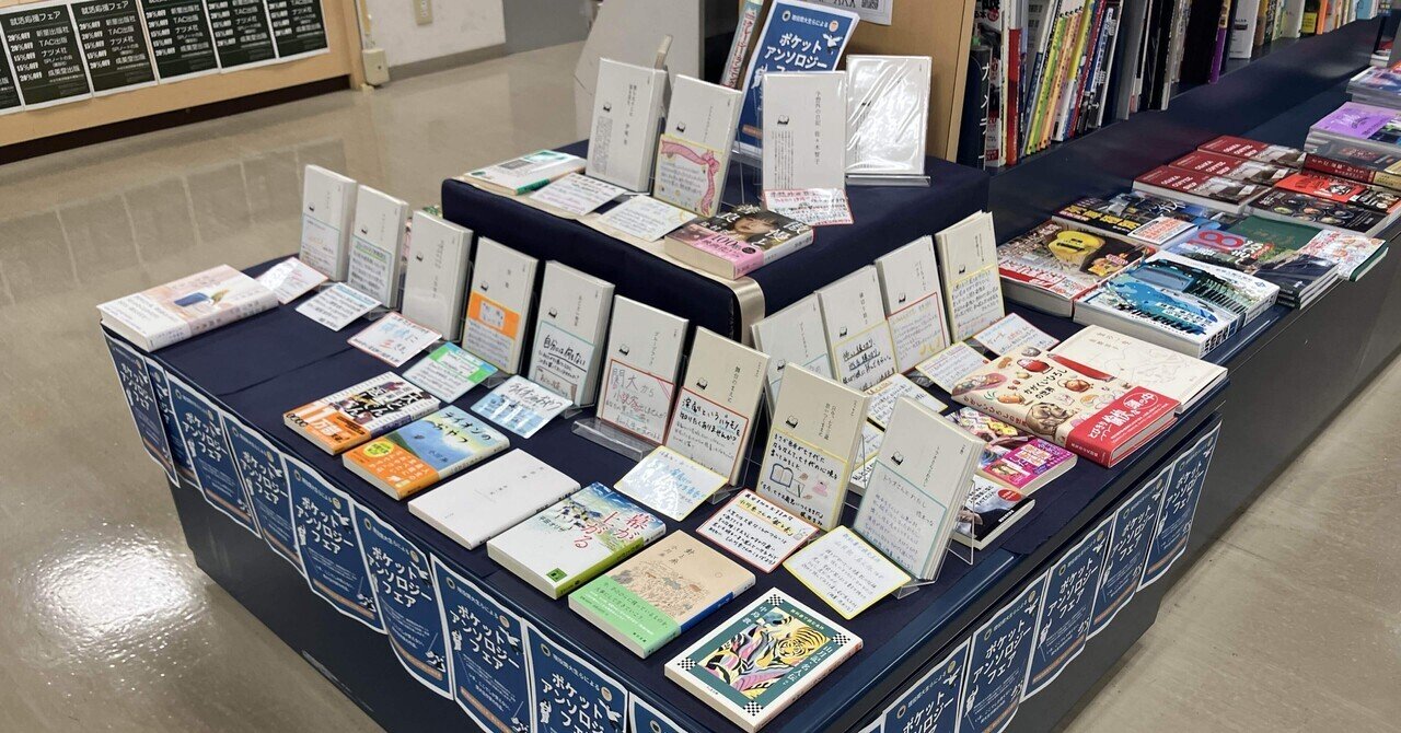 老人と海」の人気タグ記事一覧|note ――つくる、つながる、と 老人と海」の人気タグ記事一覧|note ――つくる、つながる、と