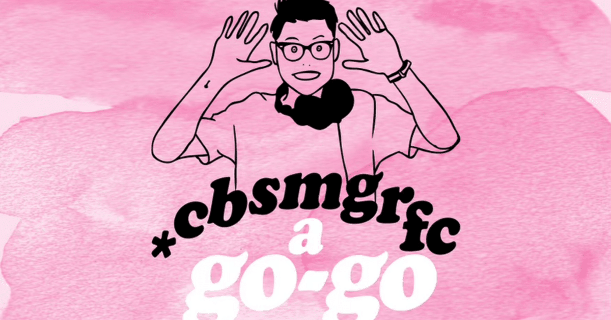 CBSMGRFC a GO-GO｜松田