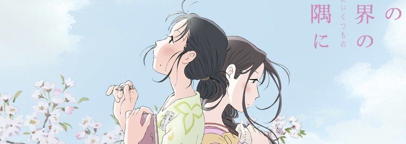 映画 イブの時間 これまで見たアニメ映画の中で一番かもしれない 見終わった時 もう一度最初から見たくなった 武藤吐夢 Note