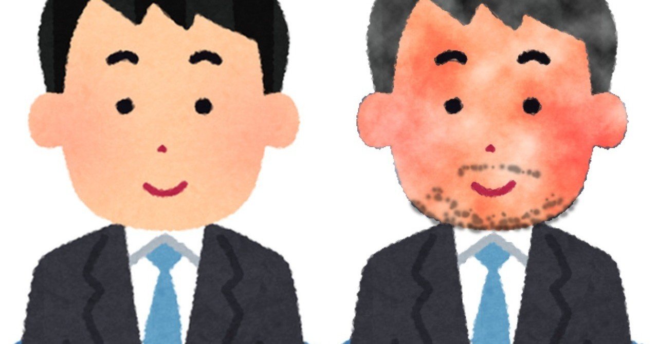 清潔感について 清潔感のない男が語る よんてんごp Note 清潔感について 清潔感のない男が語る よんてんごp Note